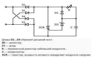 Схема подключения диммера: подключаем диммер вместо выключателя, следуя пошаговой инструкции Подключение диммера с дополнительным выключателем